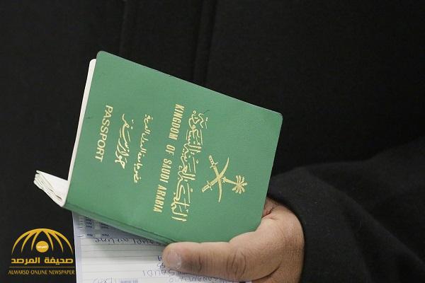 سداد المخالفات المرورية شرط لإصدار أو تجديد جواز سفر الزوجة