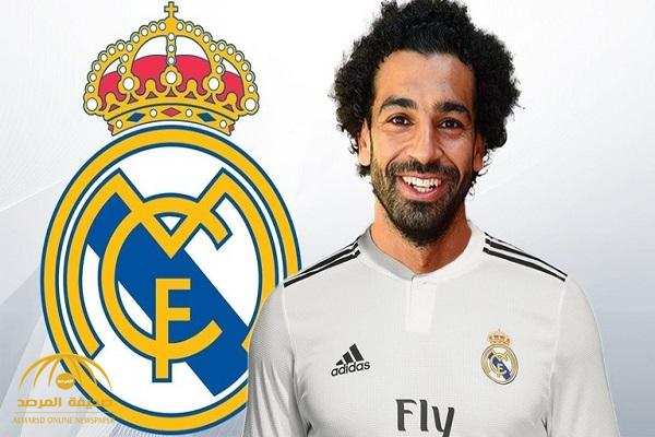 محمد صلاح يطلب مبلغا ضخما للانتقال إلى ريال مدريد!