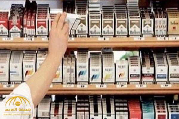 الكشف عن الحد الأدنى لأسعار منتجات التبغ في المملكة.. وهذا موعد تطبيق القرار