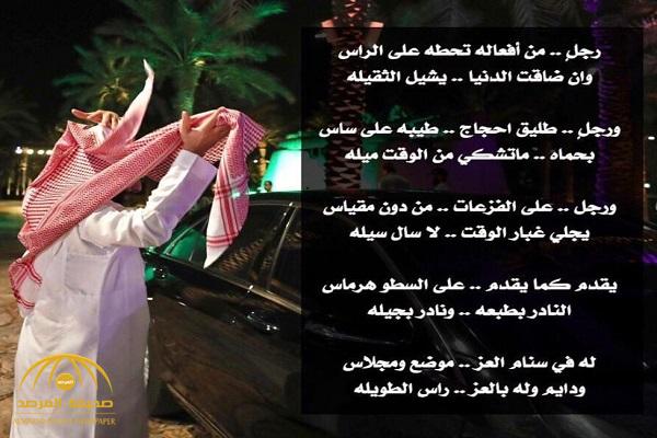 "رجال من أفعاله تحطه على الراس".. تركي آل الشيخ  ينشر "قصيدة "على حسابه في انستقرام