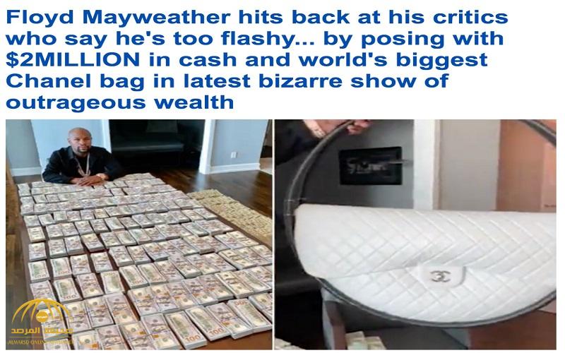 شاهد .. الملاكم الأمريكي "مايويذر" يتباهى بثروته ويضع 2 مليون دولار على الطاولة ويعرض أكبر حقيبة "شانيل" في العالم