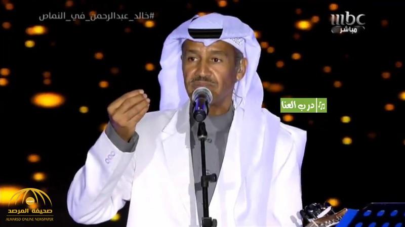 بالفيديو .. خالد عبدالرحمن ينتقد مهندس الصوت في حفل ”النماص“ أمام الجمهور : " مالك سنع"