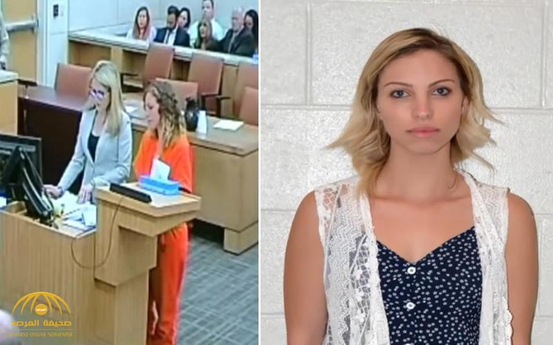 بالفيديو .. لحظة الحكم على معلمة أمريكية أغوت تلميذها الصغير وأوقعته بفخ جنسي