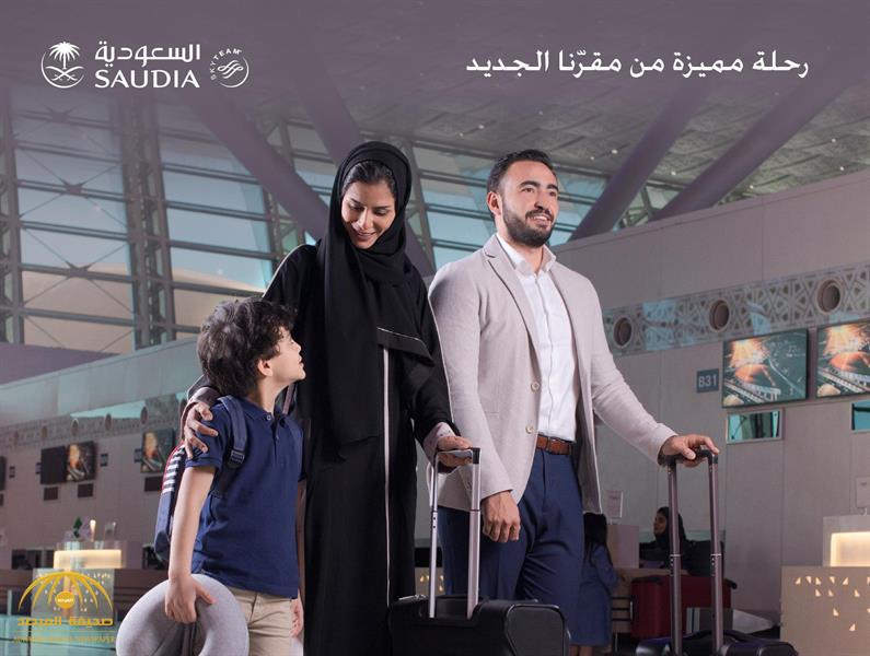 الخطوط السعودية تعلن انتقال 21 من رحلاتها إلى مطار الملك عبدالعزيز الجديد بجدة!