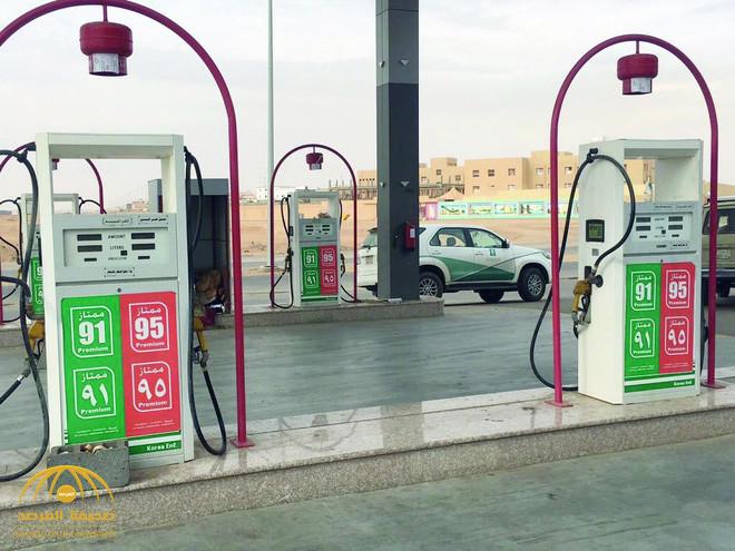 بعد نقص "بنزين 95" في الرياض .. تضارب بين "التجارة" و"الأمانة" في تفسير لائحة محطات الوقود