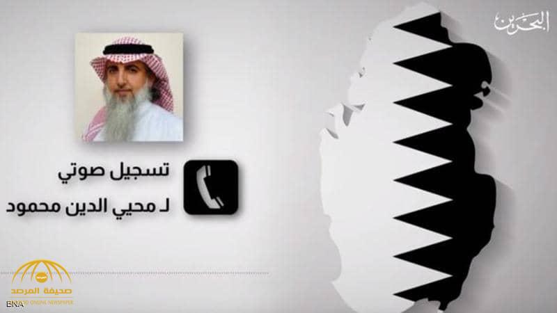 بالفيديو .. البحرين ترد على مزاعم قناة الجزيرة وتكشف حقيقة تقريرها وتواجهها بتصريحات حية