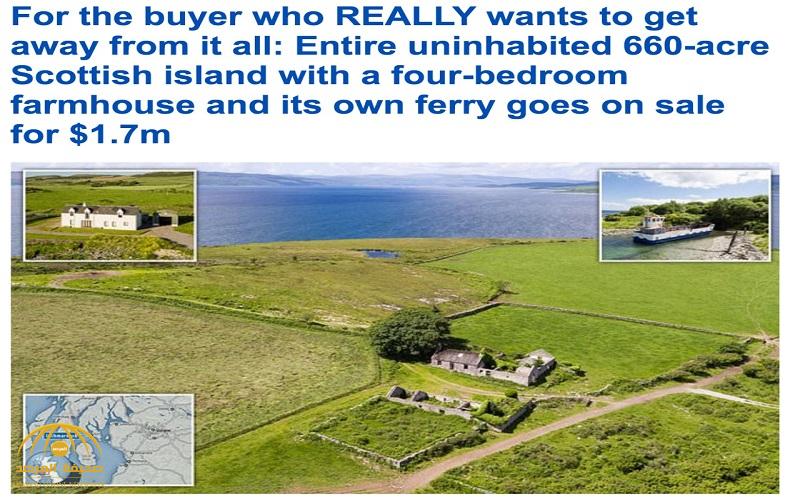 بالصور : عرض جزيرة اسكتلندية للبيع .. والثمن مفاجأة !