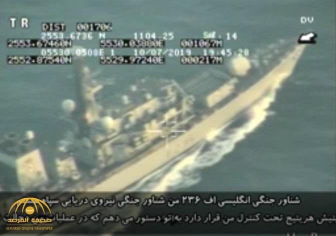 بالفيديو .. الحرس الثوري ينشر مكالمته مع السفينة الحربية البريطانية