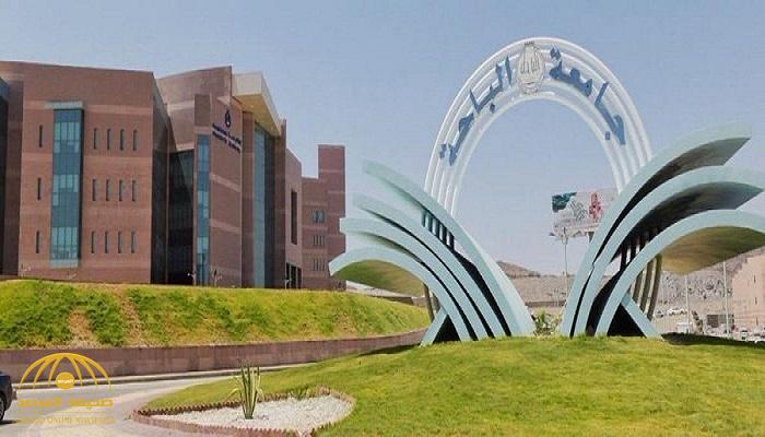 اتهامات لـ "جامعة الباحة" بالمماطلة في تنفيذ أحكام قضائية صادرة لصالح الطلاب.. و"مسؤول" يعلق!
