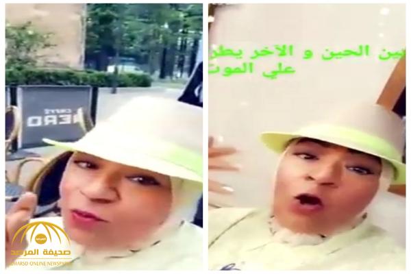 شاهد: الكويتية فوزية الدريع ترد على شائعة وفاتها.. وتعلق: "نحن لا نموت"!