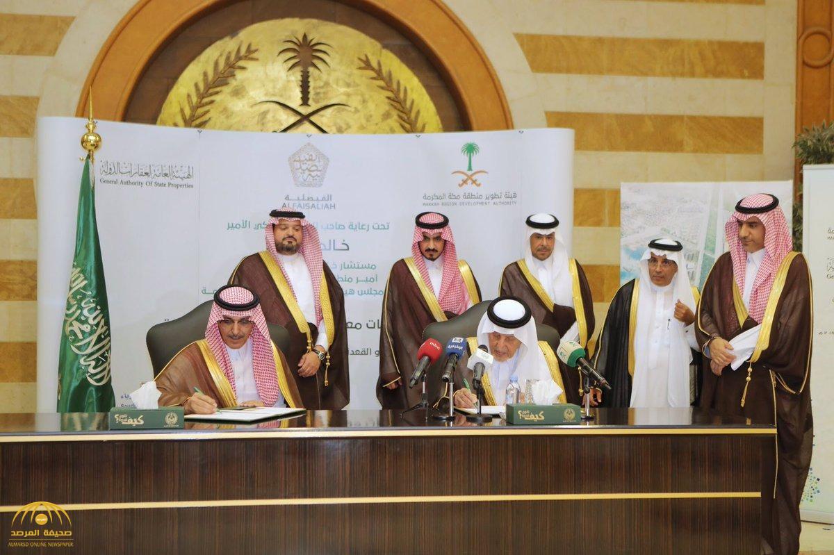 تفاصيل توقيع عقد لإنشاء مطار في مكة.. سيكون مخصصًا لهذه الفئة