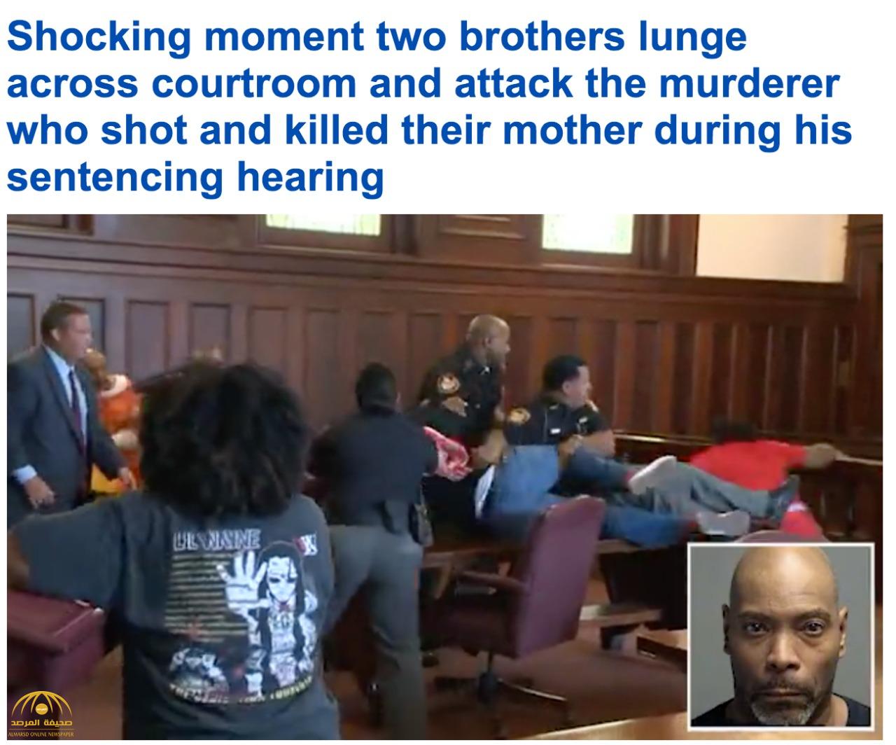 شاهد.. شقيقان أمريكيان يفقدان السيطرة على نفسهما أثناء جلسة محاكمة قاتل أمهما.. وهذا ما فعلاه بالمتهم