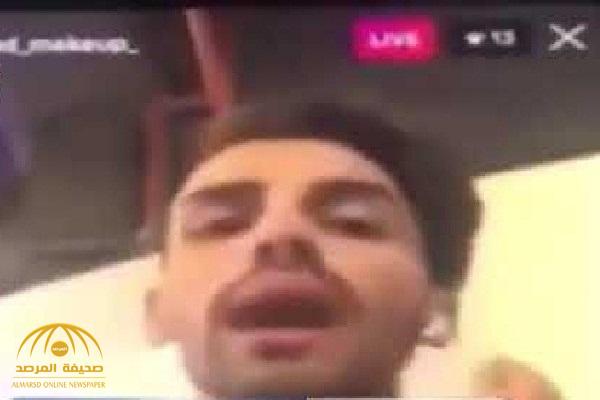 للمرة الثانية.. فيديو يسيء للذات الإلهية يهز الكويت
