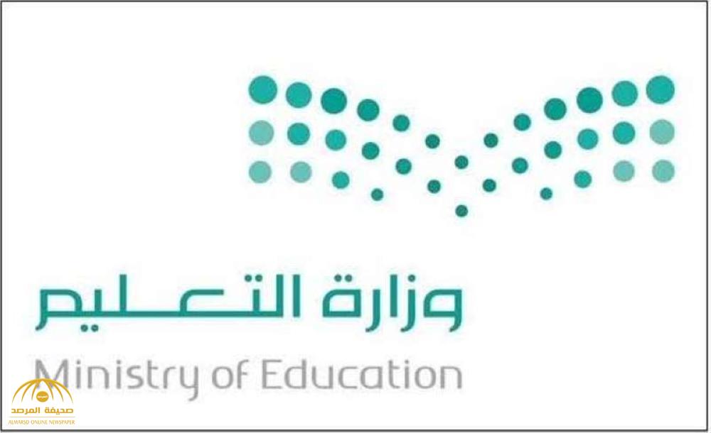 "تعليم الرياض" توجه طلبًا هامًا إلى المستحقين لمكافأة الـ50 ألف