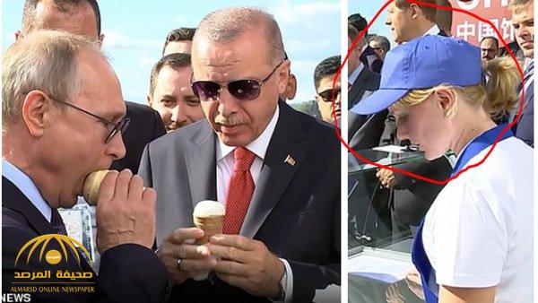 صورة تفضح حقيقة بائعة الأيس كريم لبوتين وأردوغان ... ظهرت مع الرئيس الروسي قبل عامين!