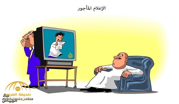 شاهد: أبرز كاريكاتير "الصحف" اليوم السبت