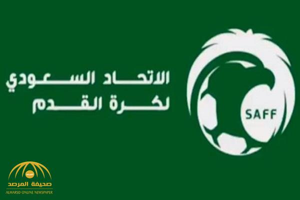 منها حضور الجماهير والصعود والهبوط.. "اتحاد الكرة السعودي" يكشف عن تعديلات جديدة في لائحة المسابقات!