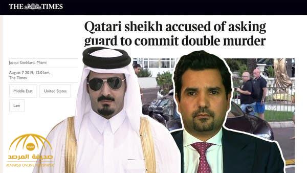 الإعلام الغربي يحاصر سفارة قطر بواشنطن بشأن جرائم "شقيق تميم".. والدوحة في مأزق كبير !