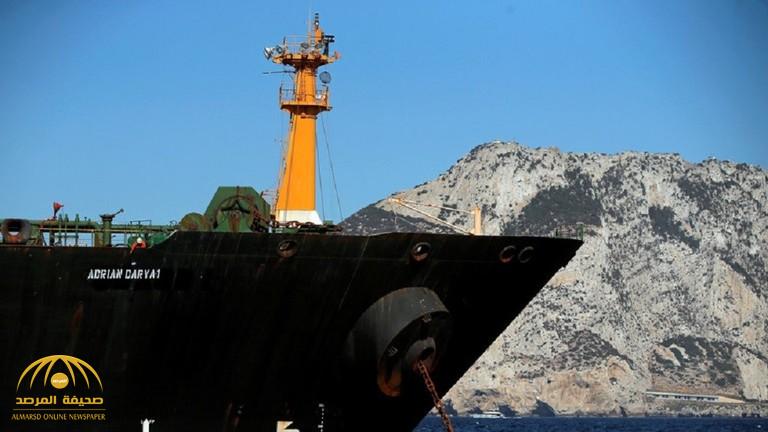 بعد أن أعلنت إيران عن بيع حمولتها ... الكشف عن ميناء  الدولة الذي سيستقبل ناقلة النفط  وطريقة تفريغ الشحنة !