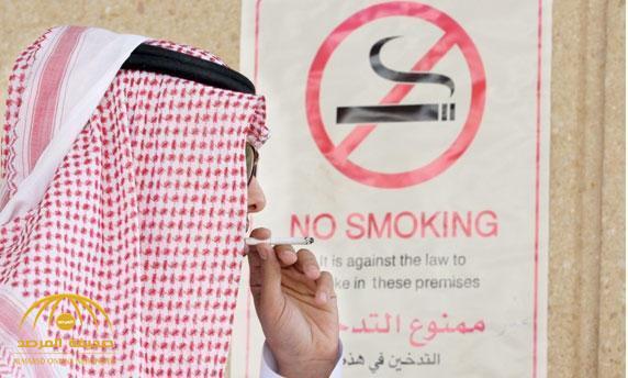 بداية حظر التدخين في هذه الأماكن.. احذر ..هذه عقوبتك إذا أشعلت سيجارة!