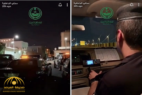 شاهد: الداخلية تنشر "فيديو" يوثق مباشرة عملية إطلاق نار في الرياض .. وهذا ما حدث لحظة الوصول إلى المكان!