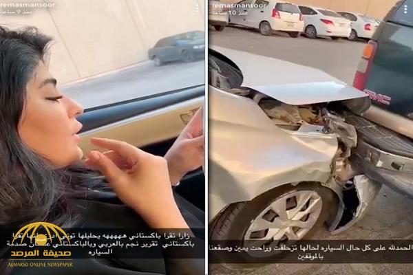 شاهد: الفنانة "زارا البلوشي" تتعرض لحادث سير في الرياض مع ريماس منصور.. ومفاجأة في تقرير "نجم"