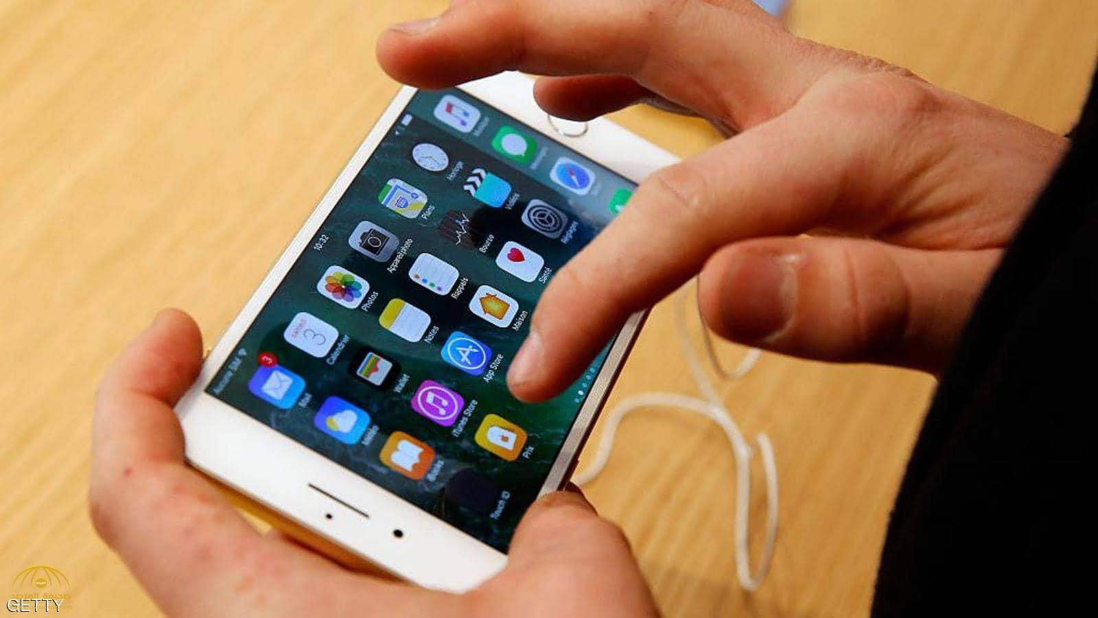 تجربة تقنية على هاتف "آيفون 7" يدفع هيئة الاتصالات الأميركية إلى التحرك  بالتحقيق
