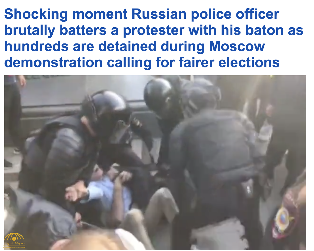 شاهد فيديو صادم : تعذيب ضابط  روسي لمتظاهر  طالب بنزاهة الانتخابات في موسكو