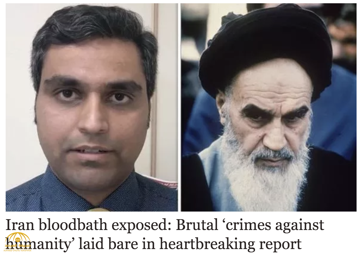منظمة العفو الدولية تكشف جرائم  "إيران الوحشية" وتطالب بمحاسبتها بسبب فتوى" الخميني"