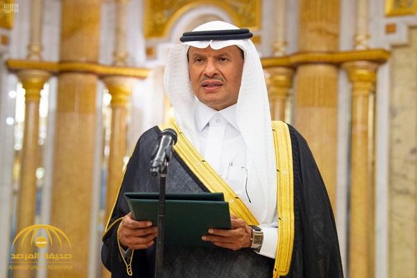 شاهد بالفيديو والصور : وزير الطاقة الأمير "عبد العزيز بن سلمان" يؤدي القسم أمام الملك