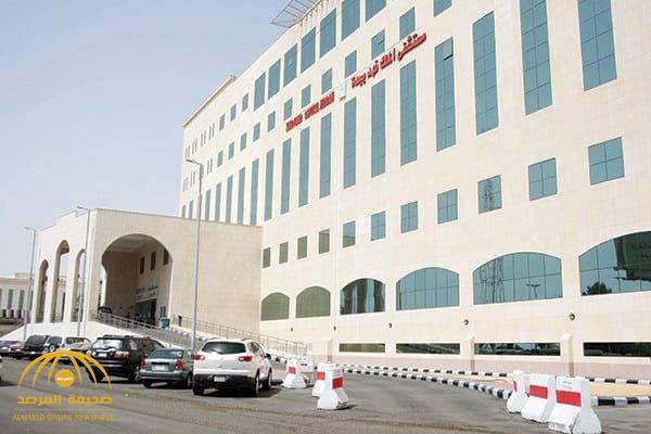 أسباب استقالة 76 طبيباً وممرضاً في مستشفى الملك فهد بجدة آخر 3 أشهر .. وأزمات تواجه الإدارة!