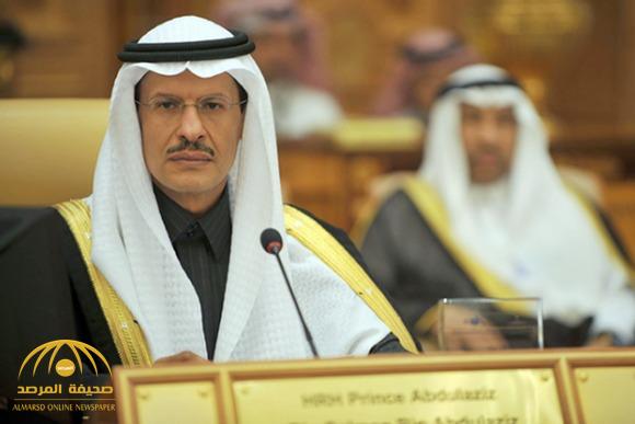 نبذة من السيرة الذاتية لوزير الطاقة الجديد الأمير "عبد العزيز بن سلمان"
