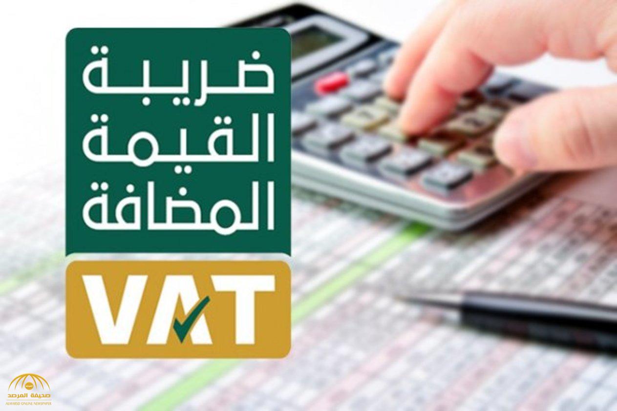صندوق النقد الدولي يوجه نصيحة للسعودية بشأن ضريبة القيمة المضافة!