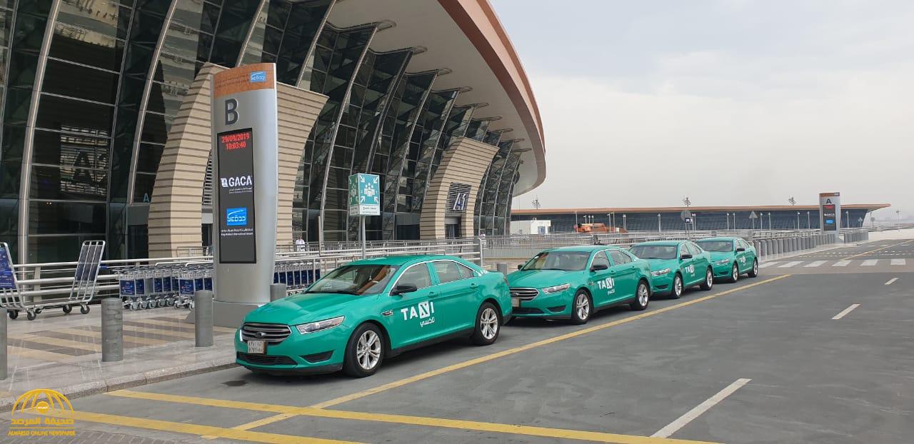 شاهد: الإطلالة الجديدة لـ"تاكسي المطار" بالتزامن مع إطلاق التأشيرة السياحية