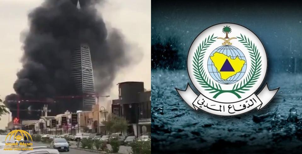أول تعليق من الدفاع المدني بشأن اندلاع حريق في مترو الرياض!
