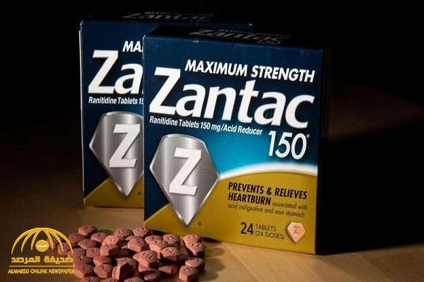 أمريكا تعلن إيقاف مبيعات زانتاك وعقاقير أخرى لعلاج حرقة المعدة بعد التأكد من وجود مادة تسبب السرطان