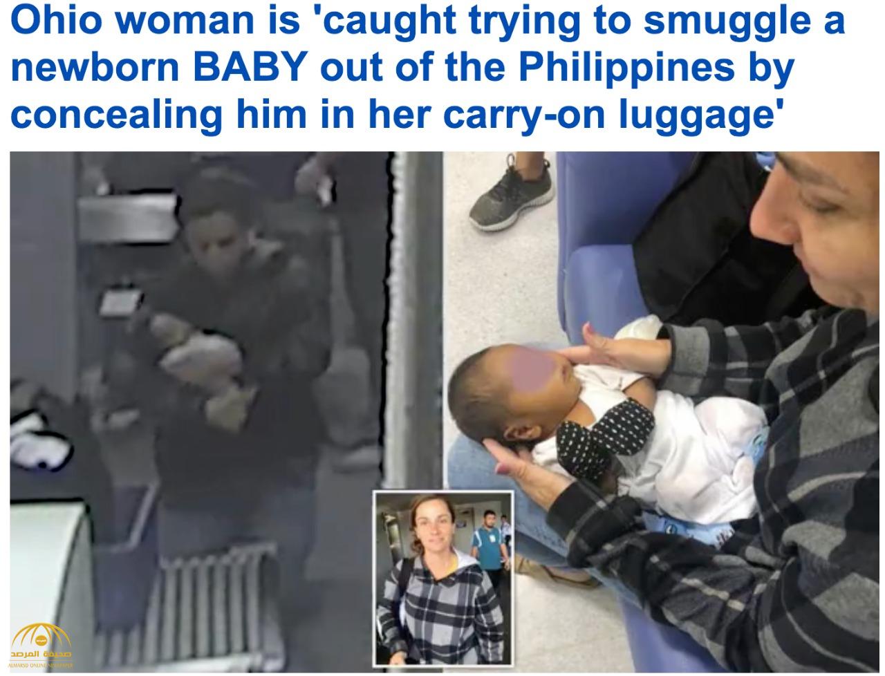 شاهد.. امرأة أمريكية تسرق رضيع وتلجأ لحيلة غريبة لتهريبه من مطار في الفلبين!