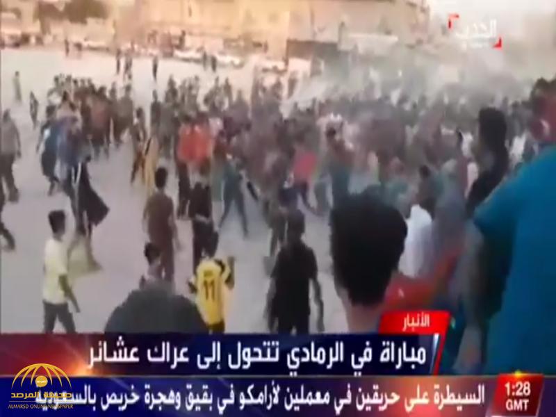 شاهد.. معركة طاحنة بين عشائر عراقية في الرمادي بسبب مبارة كرة قدم!