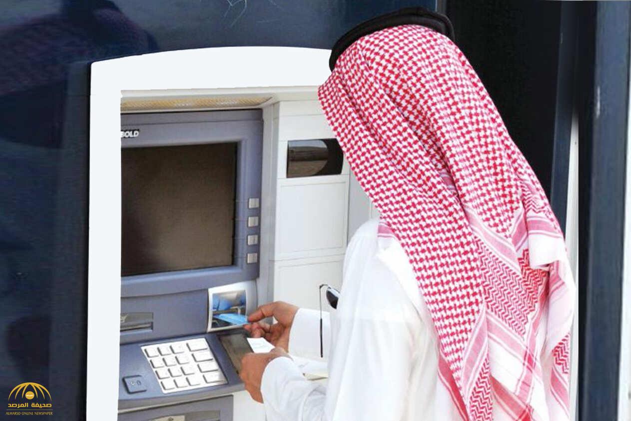 بالأرقام البنوك السعودية توضح الرسوم البنكية والحد الأعلى للخدمات !