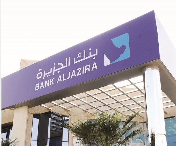 بنك الجزيرة يعتذر عن تأخر صرف رواتب العملاء ويكشف عن السبب وموعد إيداعها صحيفة المرصد