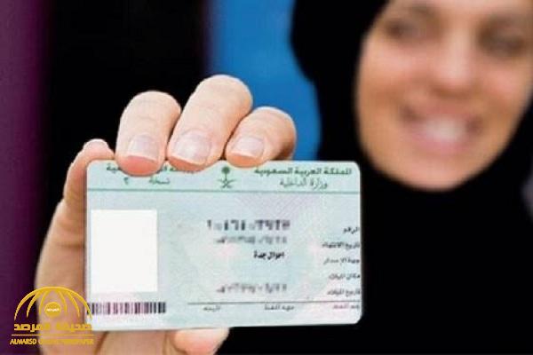 الأحوال المدنية تحسم الجدل حول "الصورة بدون حجاب" في بطاقة الهوية!