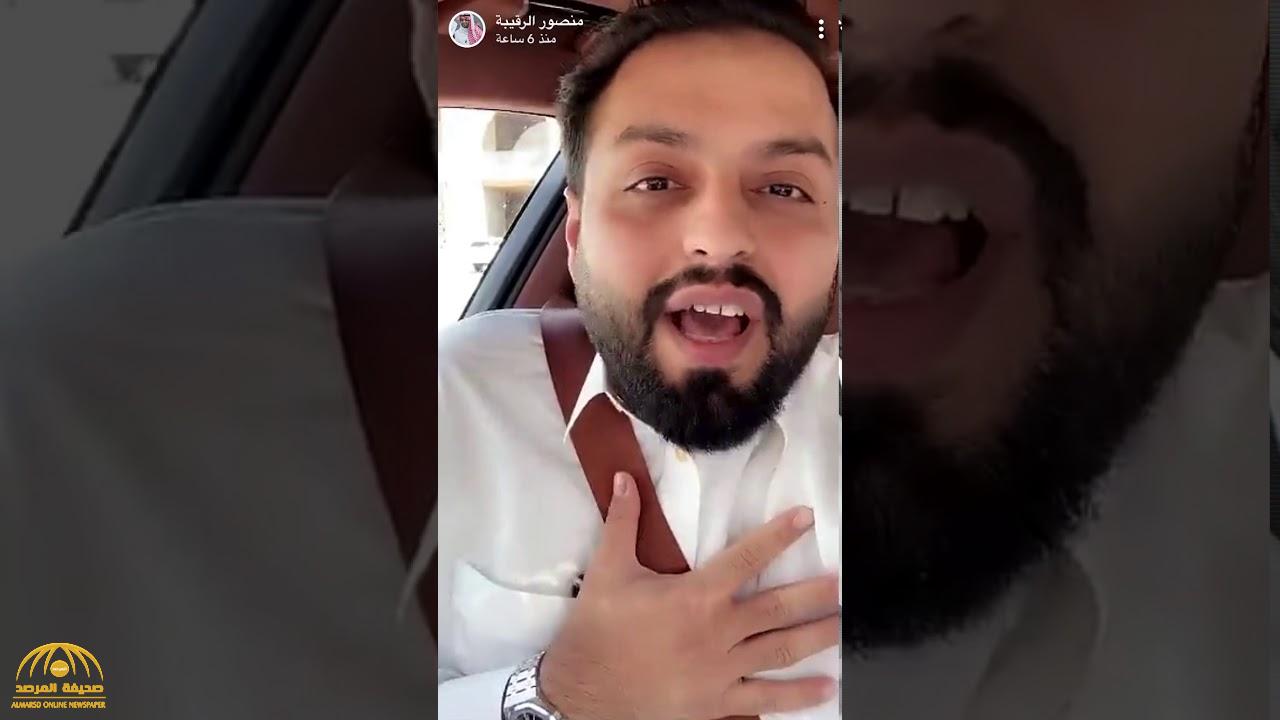 هاشتاق ترند : "منصور الرقيبة يسيء للنصر" يشعل تويتر - فيديو