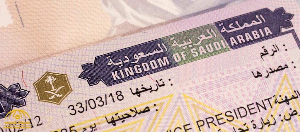في مفاجأة أقرتها اللائحة ... التأشيرة السياحية لدخول المملكة لا تقتصر على 49 دولة فقط وهذه هي الشروط !