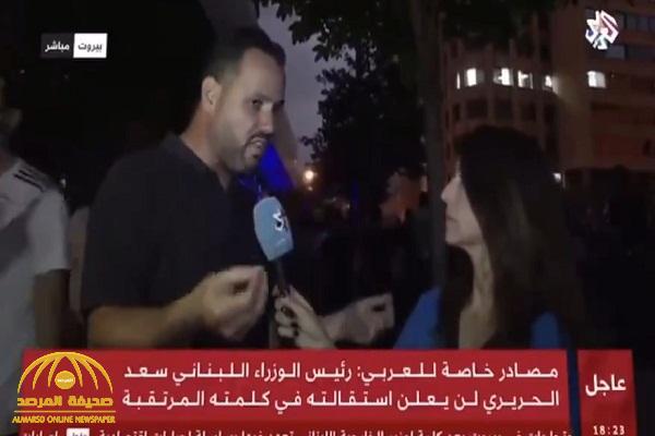 شاهد: رد فعل مراسلة قناة "العربي" القطرية حين قال لها متظاهر لبناني "بدنا محمد بن سلمان"