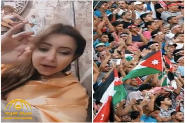 شاهد.. الإعلامية الكويتية "مي العيدان" تشتم المشجعين الأردنيين: “يلعن أبوكم على أبو صدام ”!