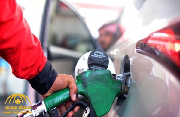 ماذا قال محللون اقتصاديون ومواطنون عن قرار "أرامكو" "بشأن خفض أسعار البنزين؟