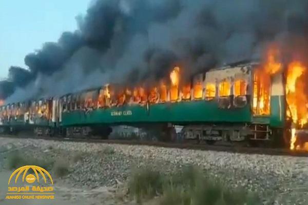 شاهد.. حريق مروع بقطار ركاب باكستاني يتسبب في مصرع 65 شخصاً وإصابة العشرات (فيديو)