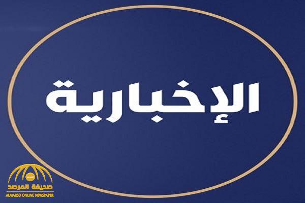 تعيين الأميرة غادة بنت عبدالله رئيسة لوحدة المتابعة في قناة  الإخبارية