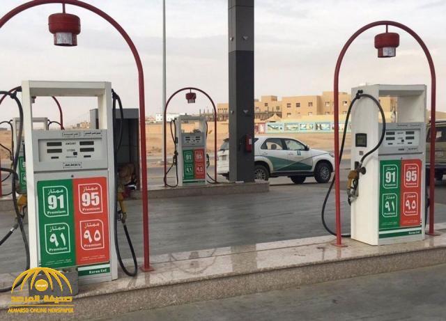 أرامكو تعلن خفض أسعار البنزين بداية من 20 أكتوبر 2019م صحيفة المرصد