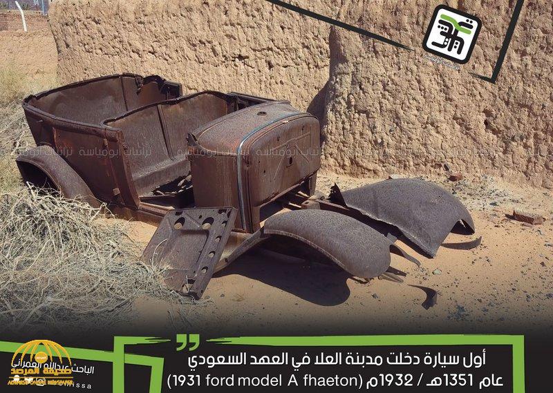 شاهد ...العثور على أقدم سيارتين صُرِفتا بأمر الملك عبد العزيز لإمارة العلا وتبوك منذ 89 عاما !